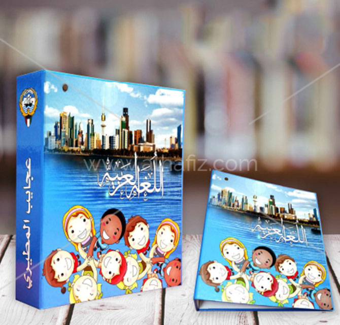 Velvet Bound Box File for Students