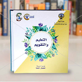  Book Binding for Students 