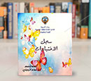 Technical Hard Cover binding for Students 