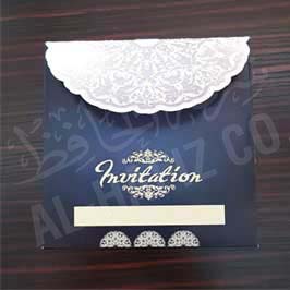  Invitation Card - Blue/White