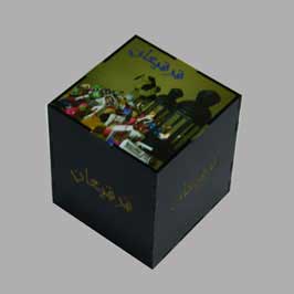 Acrylic Laser Cut & UV Printed Gift Box - Girgian