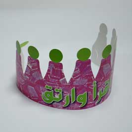 Printed & Die-Cut Paper Crown