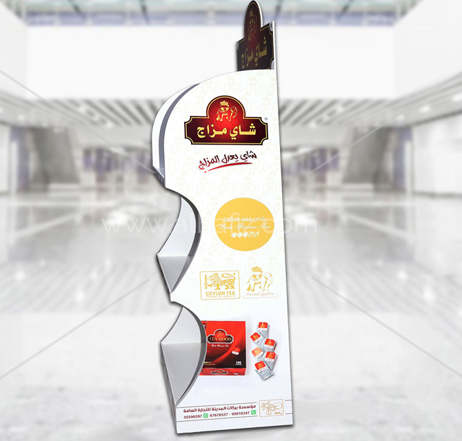 Multi Section MDF Display Stand