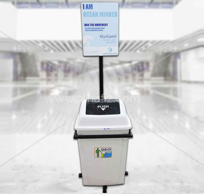 Use Me Display Stand 