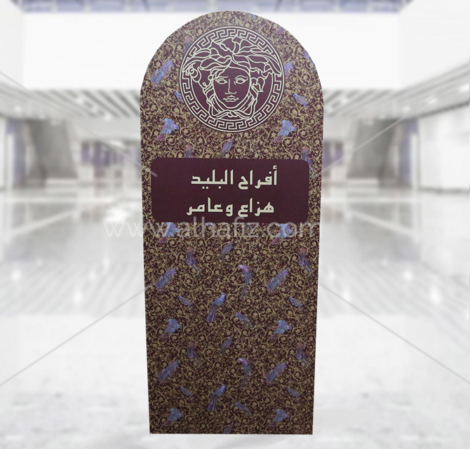 MDF Display Stand