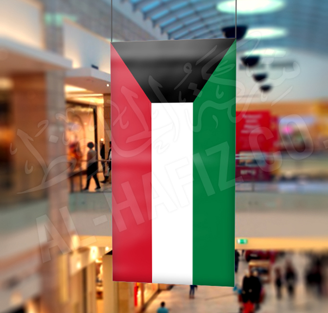 Ceiling Flag in Kuwait Shopping Mall
