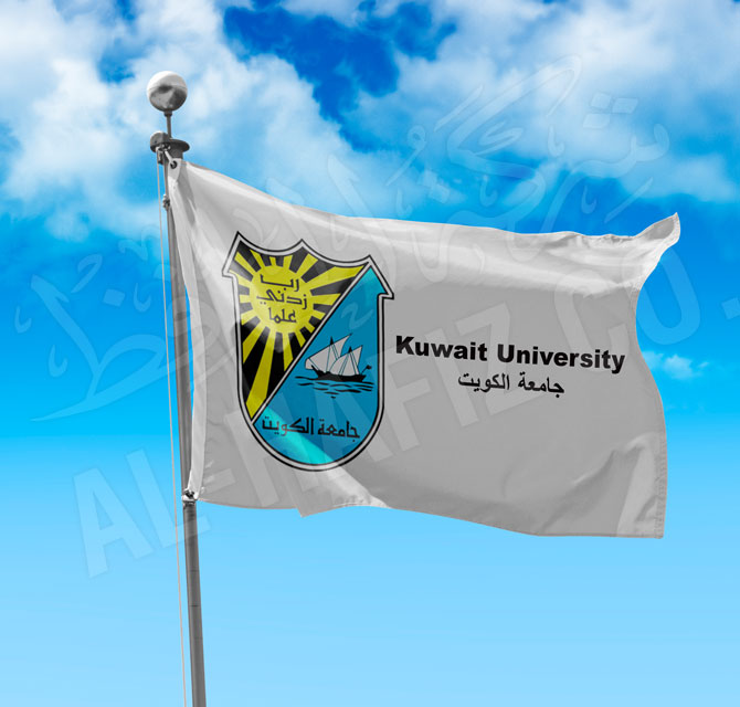 Kuwait University Flags Printing