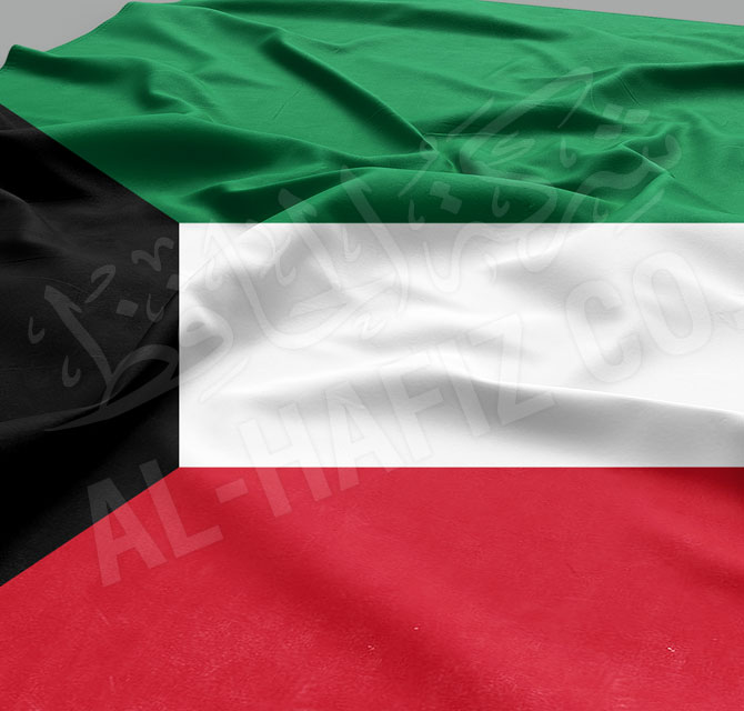 Kuwait Banner Flag