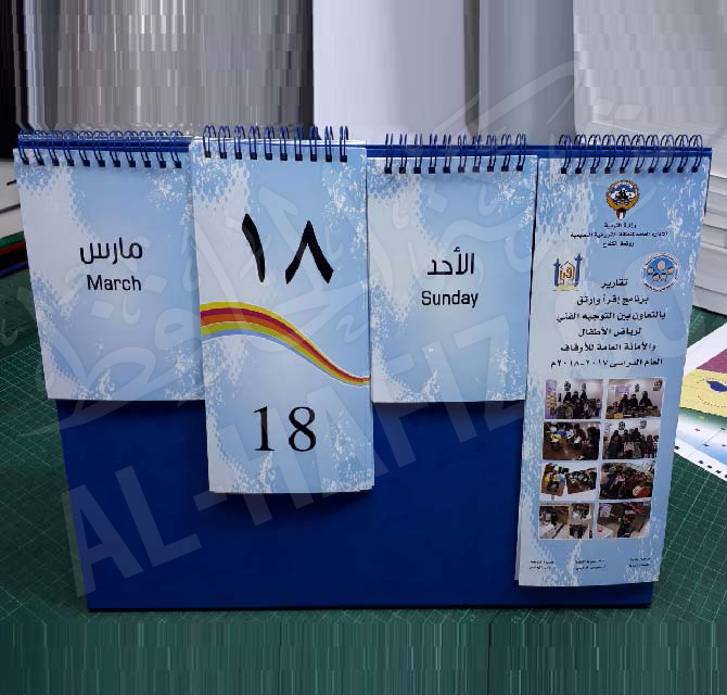 Wire Binding Calendars