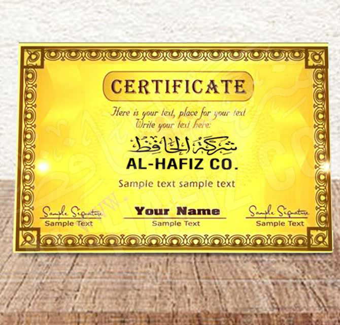 Certificate Template 2 - Golden 