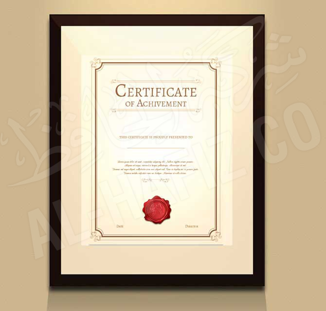 Certificate of Appreciation Template