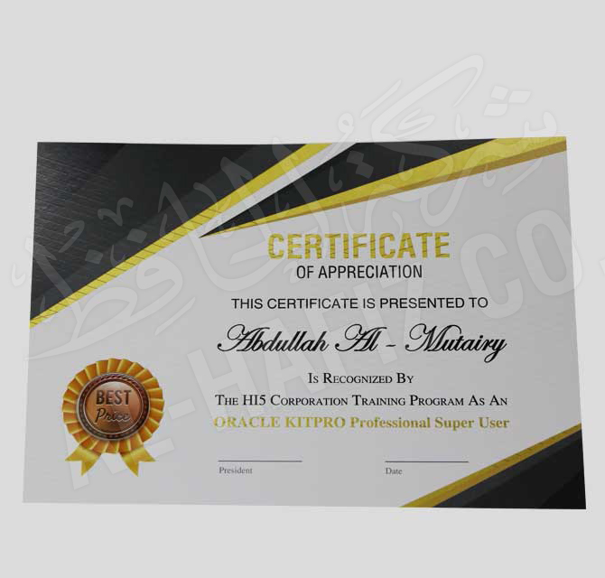 Certificate Yellow Black