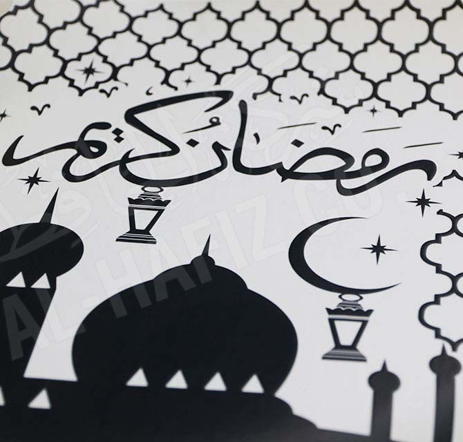 Embossed Ramadan Wallpaper