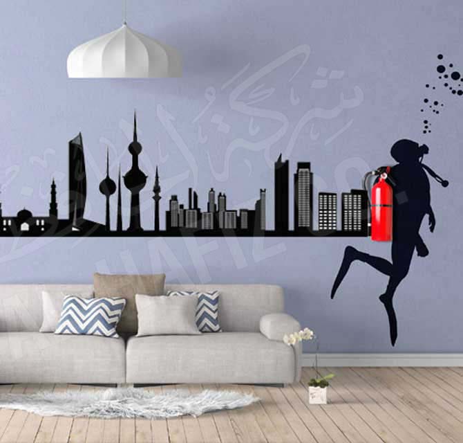 Wallpaper Printing - Skyline