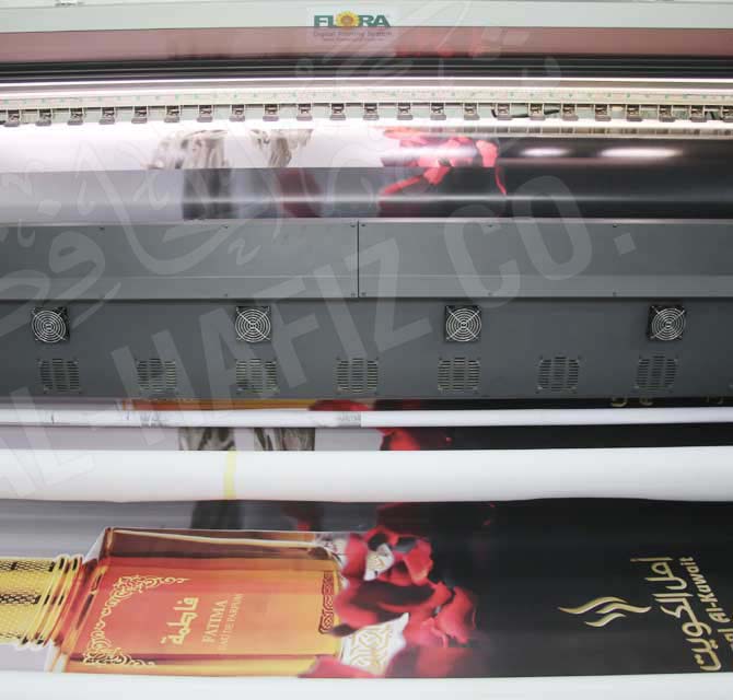 Large Format Printing (Flex & Banners)