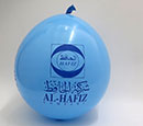 Customized Balloon Blue – One Color Printing