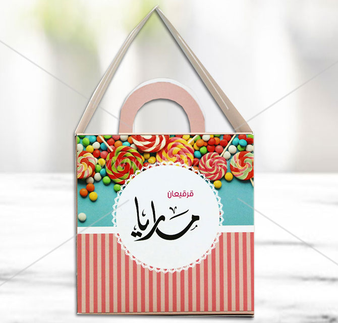Ramadan Theme Favor Box