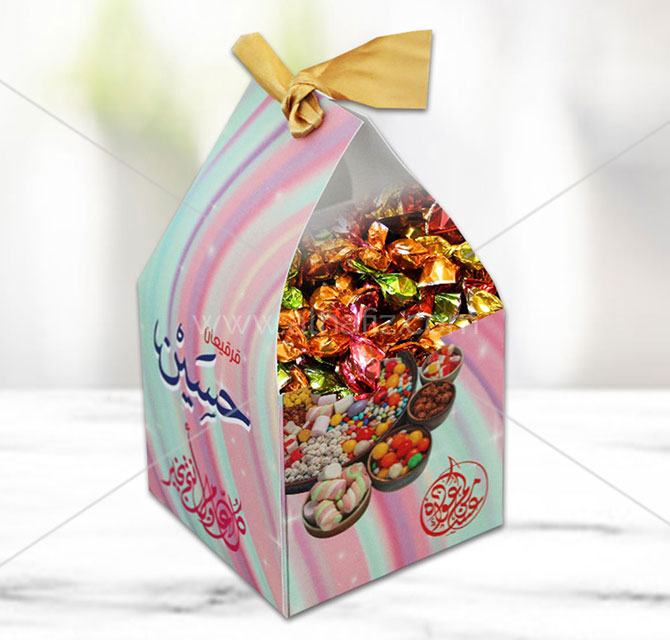Customized Photo Printed Girgian Box 