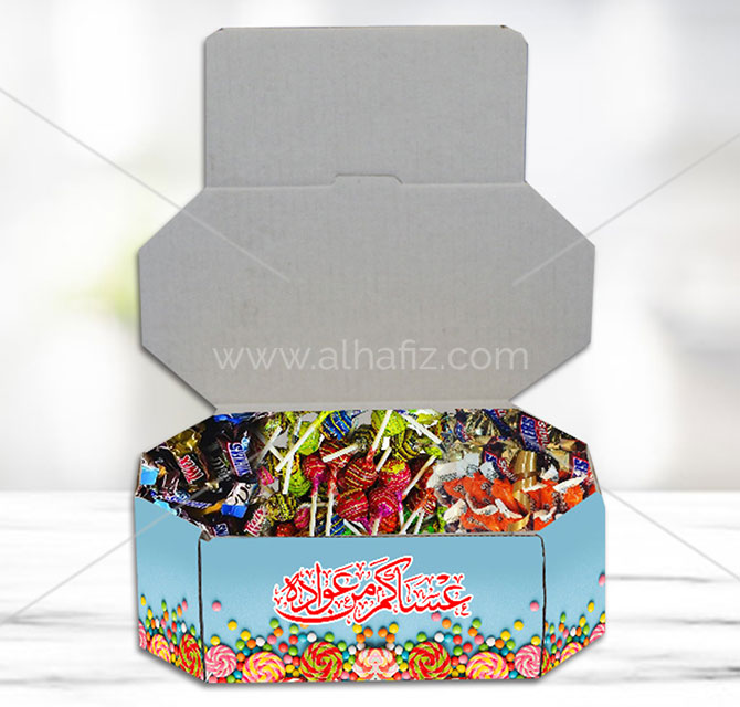 Customize Ramadan Box With Assorted Sweets