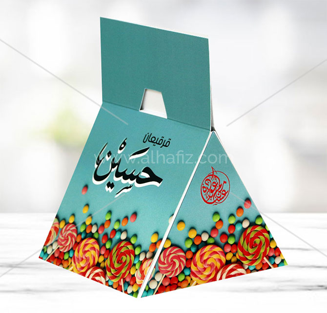 Triangular Shape Girgian Box