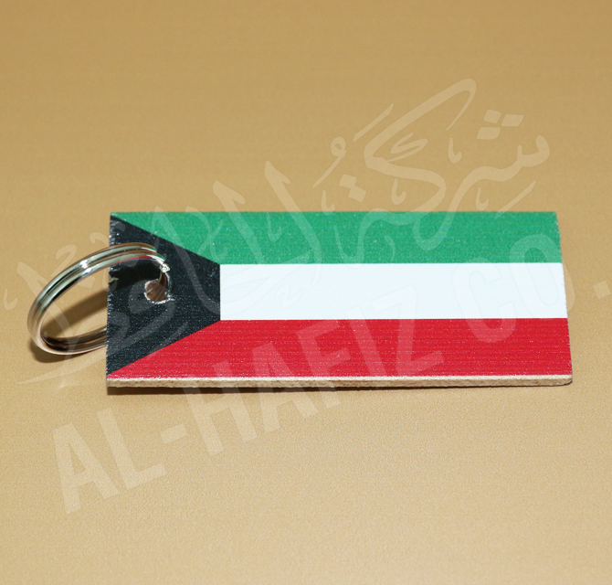 Kuwait Flag Color Wooden Keychain