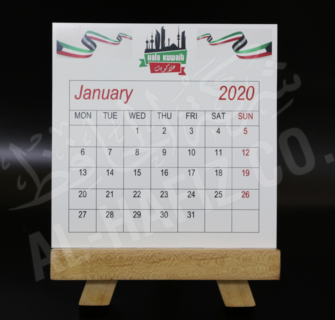 Calendar With Wooden Stand