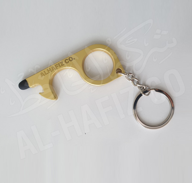 No Touch Key Chain - Gold