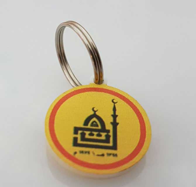 Key Chain - Forex