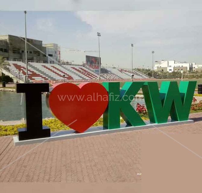3D Freestanding Letters I Love Kwt