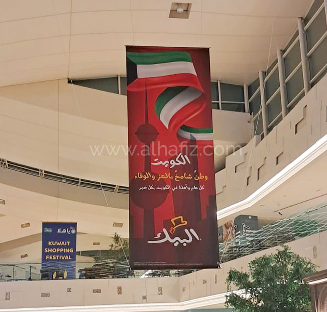 Hanging Ceiling Banners 