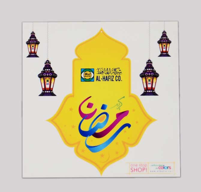 Printed Ceramic Tile - Festive Greetings (with stand)