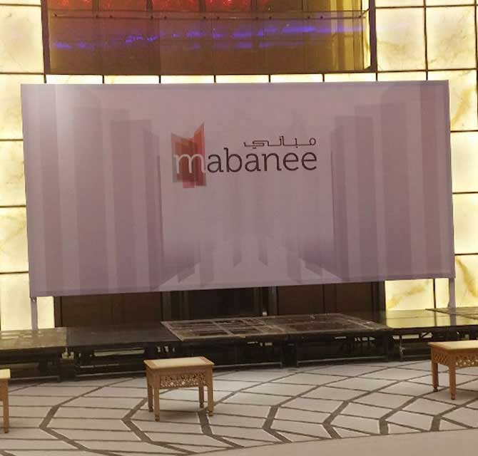 Backdrop Banner Mabanee