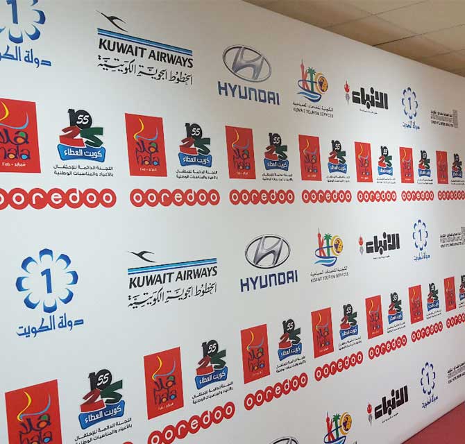 Multi-Brand Promotional Banner