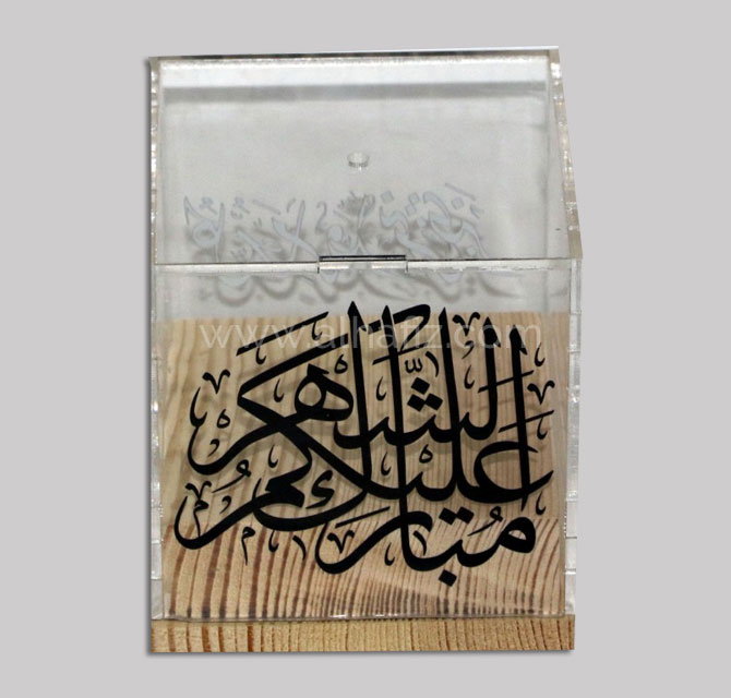 Ramadan Kareem Acrylic Boxes