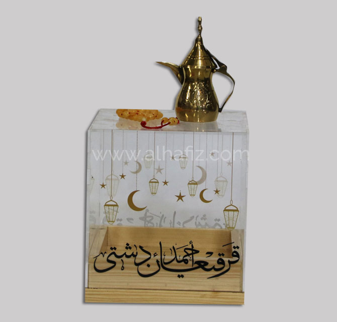 Ramadan Kareem Acrylic Boxes