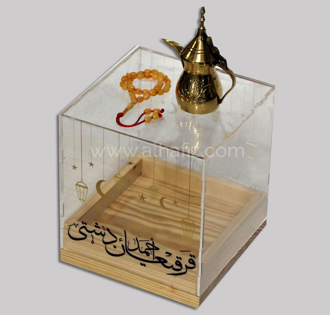 Ramadan Kareem Acrylic Boxes
