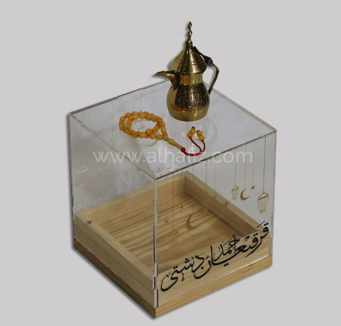 Ramadan Kareem Acrylic Boxes