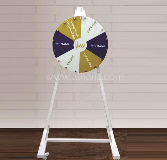 Custom Spin Wheel