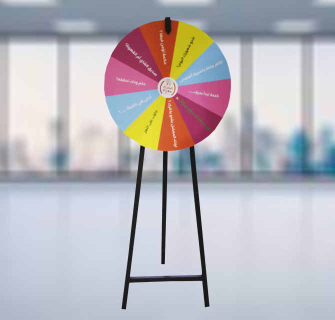 Custom Prize Wheel