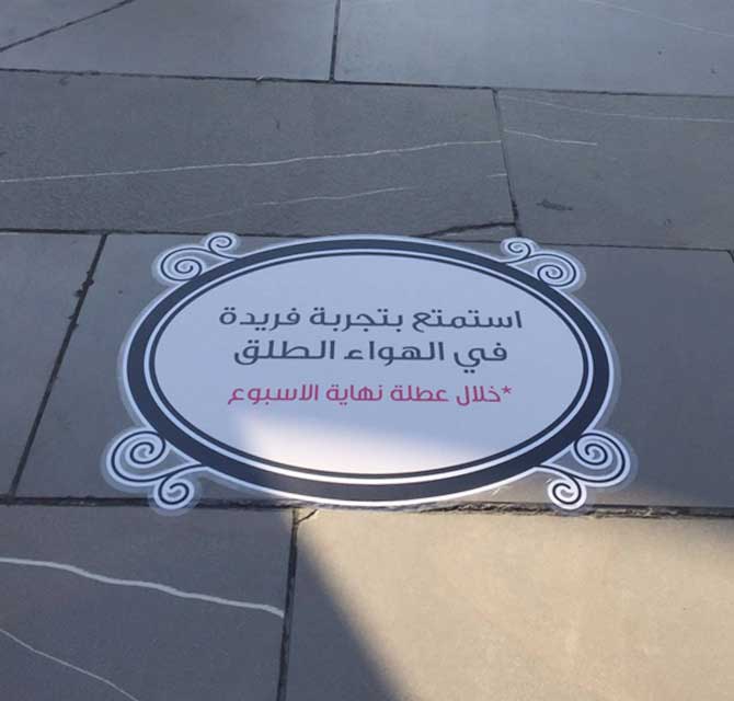 Floor Sticker