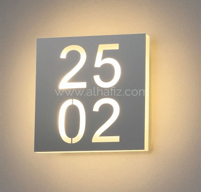 House Number Sign - Metal