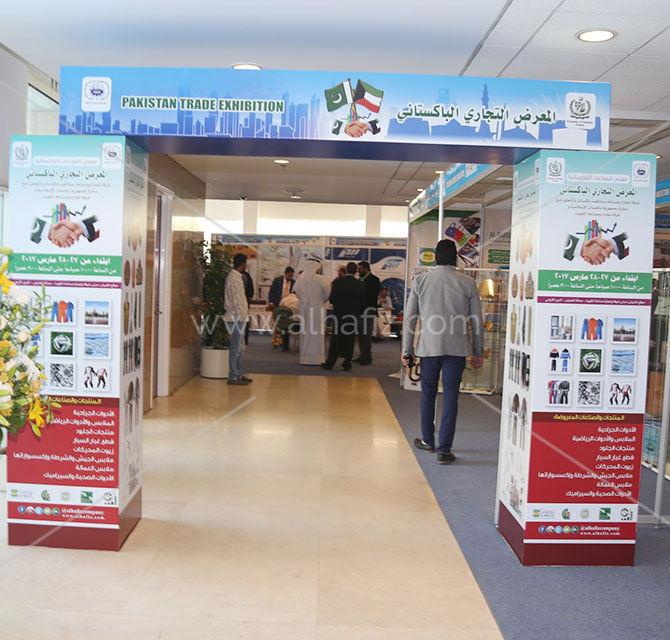 Supermarket Exhibition Booth