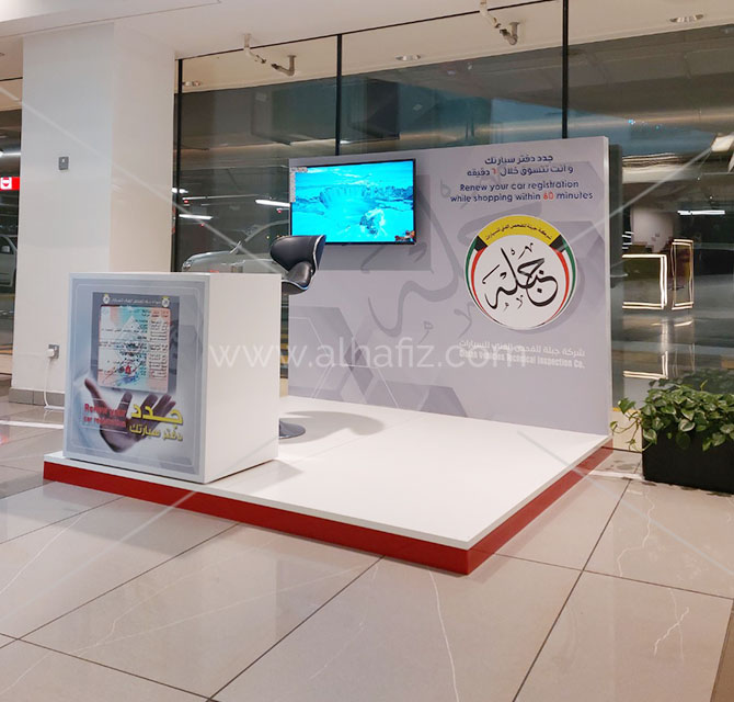 Bespoke Exhibition Display Stands