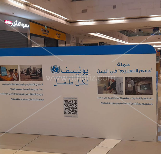Backlit booth displays