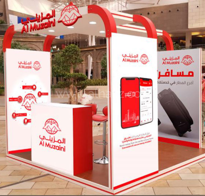 Portable trade show displays   