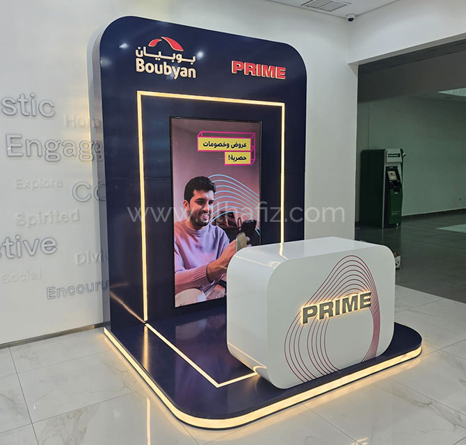 Display booth 