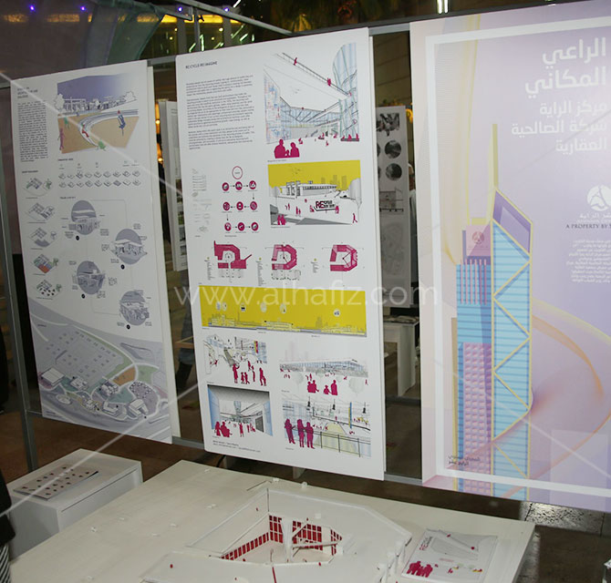 Trade Show Banner Design 