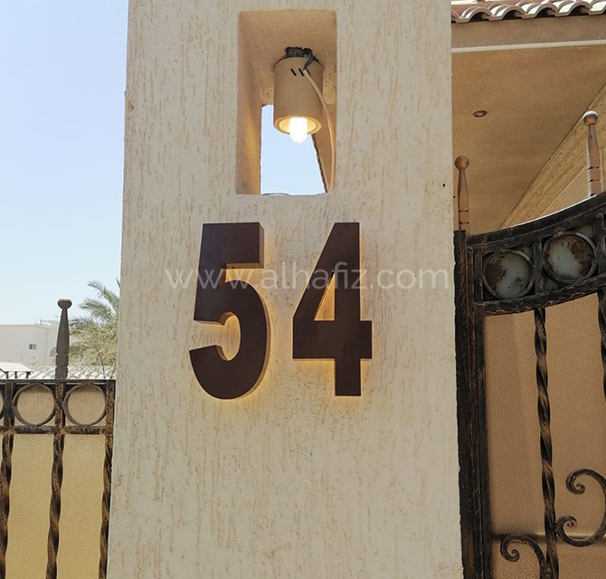 Outdoor House Wall Number Sign