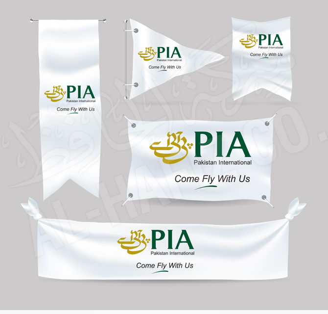 PIA Kuwait Flag Banner