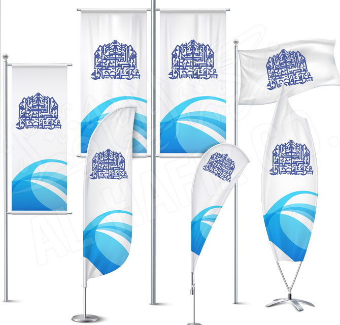 Custom Advertising Flag